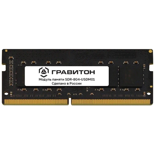 ОЗУ ГРАВИТОН SDR-8G4-USDM01 SO-DIMM, DDR4, 8 Гб, 3200 МГц