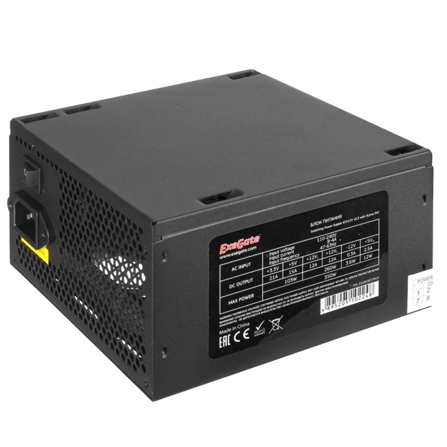 Блок питания ExeGate 650PPE EX260644RUS