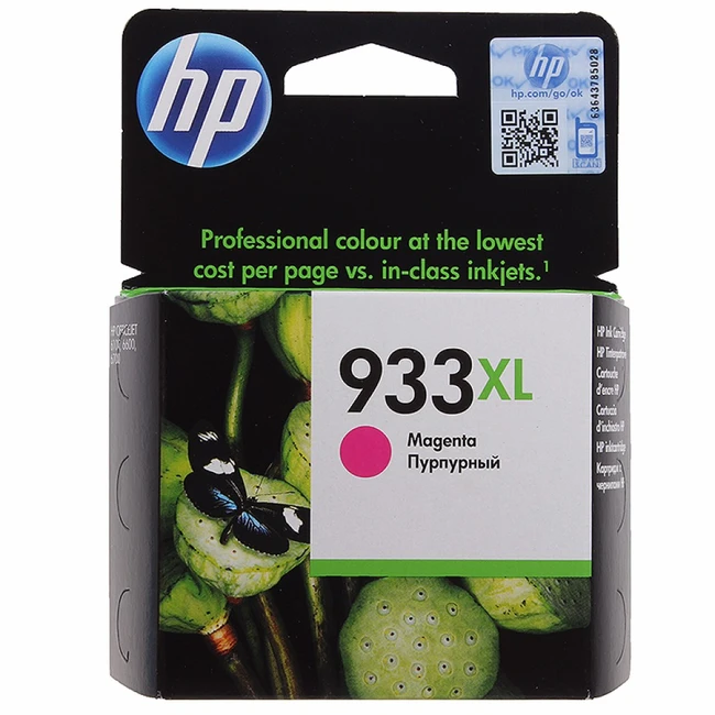 Лазерный картридж HP №933 Пурпурный 8,5 мл CN055AE
