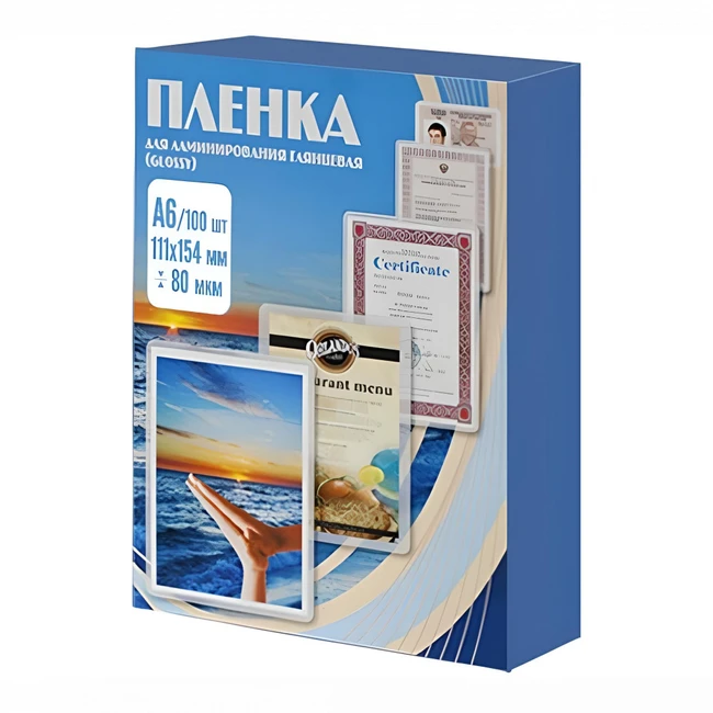 Office Kit PLP111*154/80