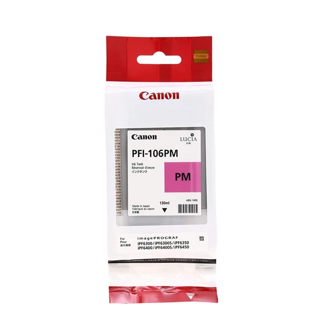 Струйный картридж Canon 6626B001