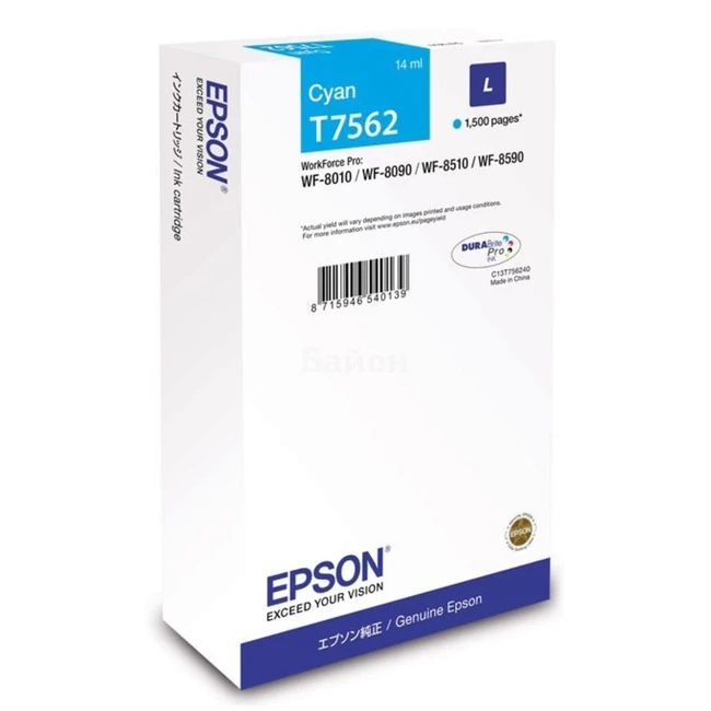 Струйный картридж Canon C13T756240