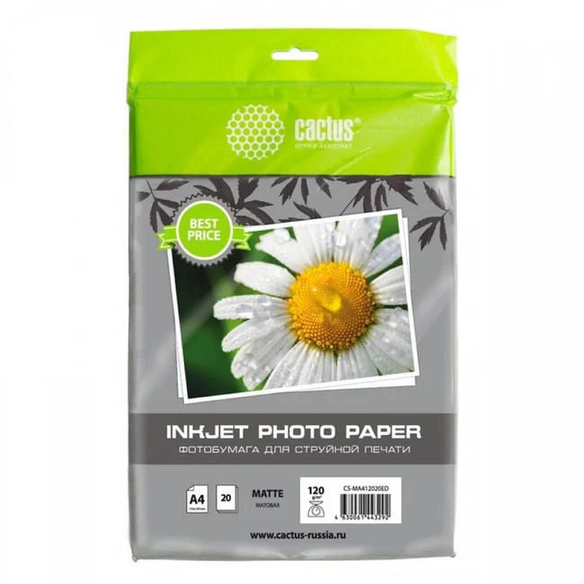 Бумага Cactus CS-MA412020ED