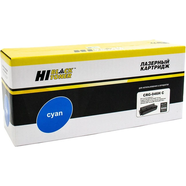 Лазерный картридж Hi-Black HB-№046H C для Canon LBP-653/654/MF732/734/735 HB-№046H C
