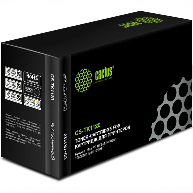 Лазерный картридж Cactus CS-TK1120