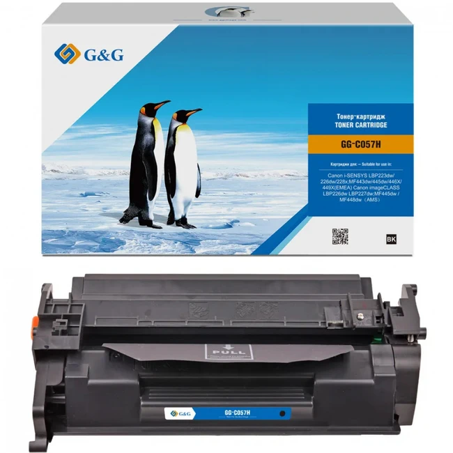 Лазерный картридж Konica Minolta GG-C057H