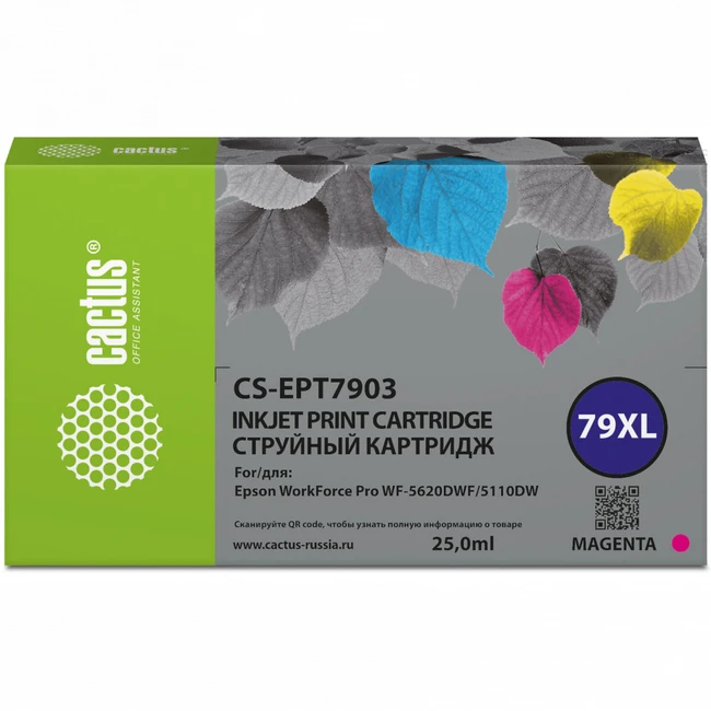 Струйный картридж Cactus CS-EPT7903