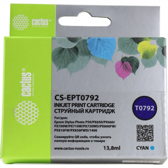 Струйный картридж Cactus CS-EPT0792