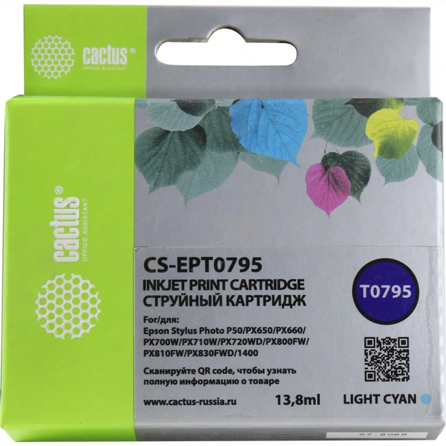 Струйный картридж Cactus CS-EPT0795