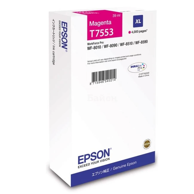 Струйный картридж Epson T7553 пурпурный C13T755340