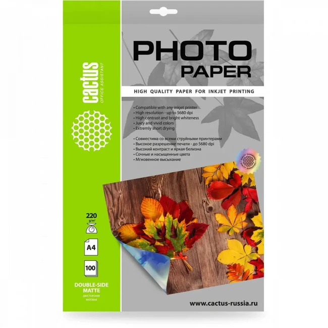 Бумага Cactus CS-MA322050DS