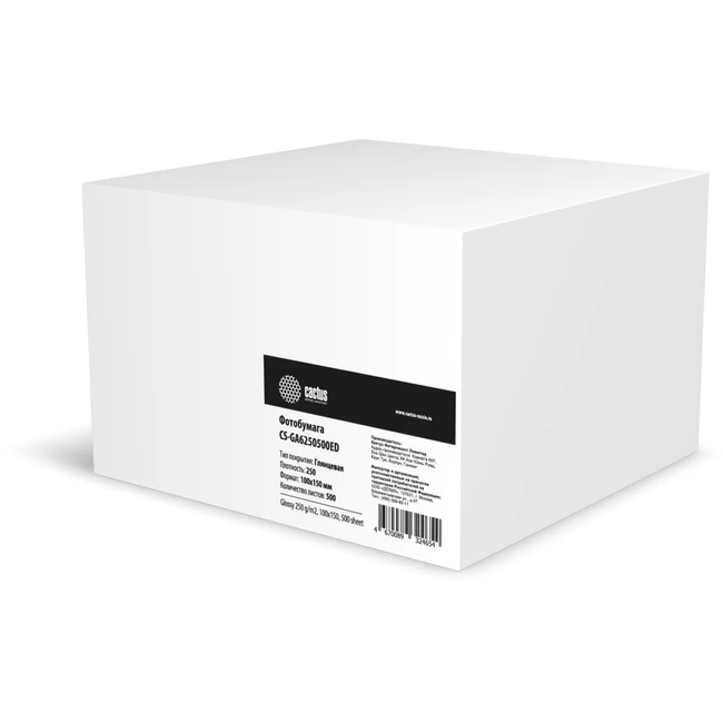 Бумага Cactus CS-GA6250500ED