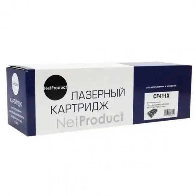Лазерный картридж NetProduct N-CF411X для CLJ M452DW/DN/NW/M477FDW/477DN/477FNW 989999261