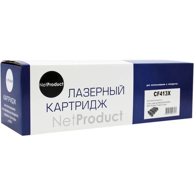 Лазерный картридж NetProduct N-CF413X для CLJ M452DW/DN/NW/M477FDW/477DN/477FNW 989999262