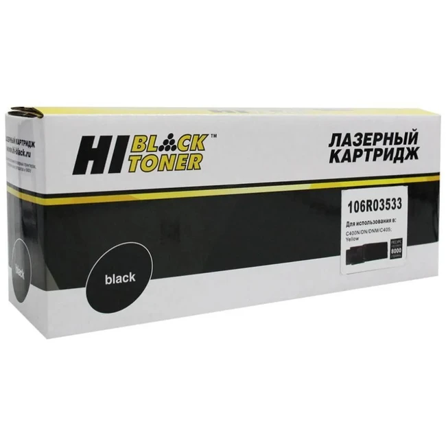 Тонер Hi-Black HB-106R03533