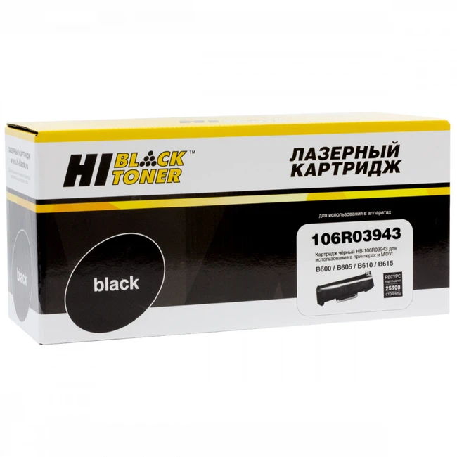 Тонер Hi-Black HB-106R03943 9899991978