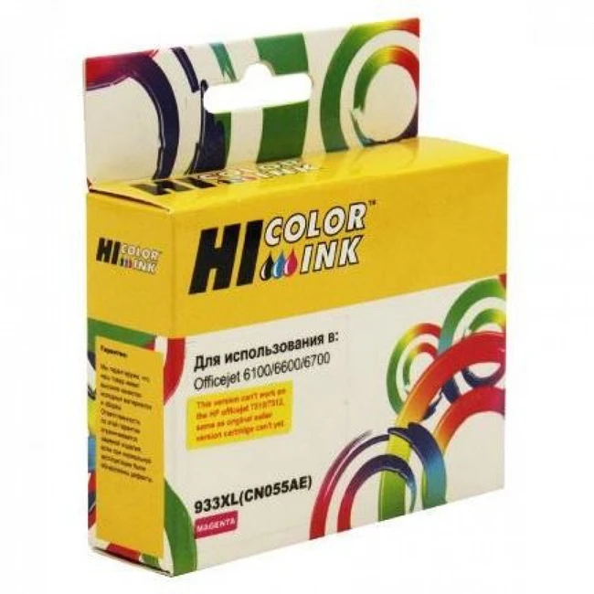 Струйный картридж Hi-Black HB-CN055AE 15011974334