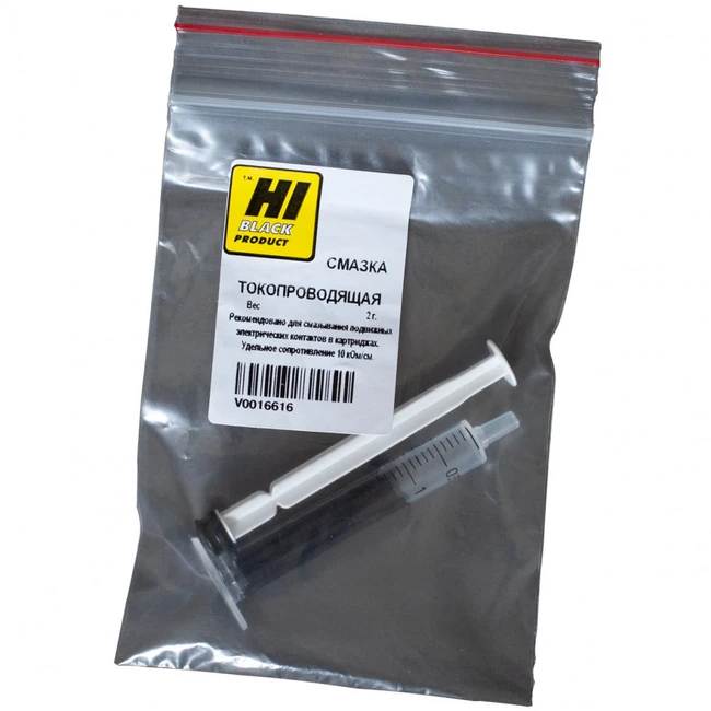 Hi-Black Смазка токопроводящая 2 г 99672361