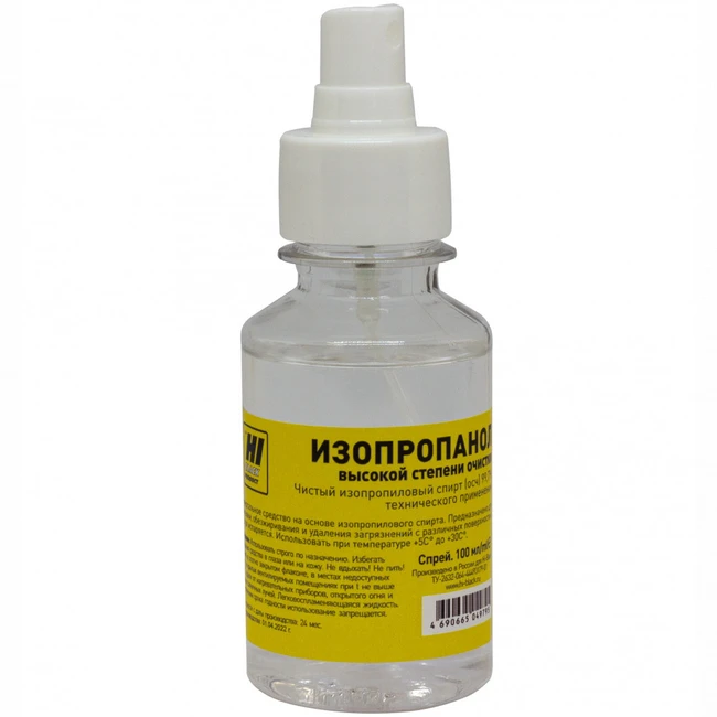 Hi-Black Изопропанол 100 мл, спрей 150706002131