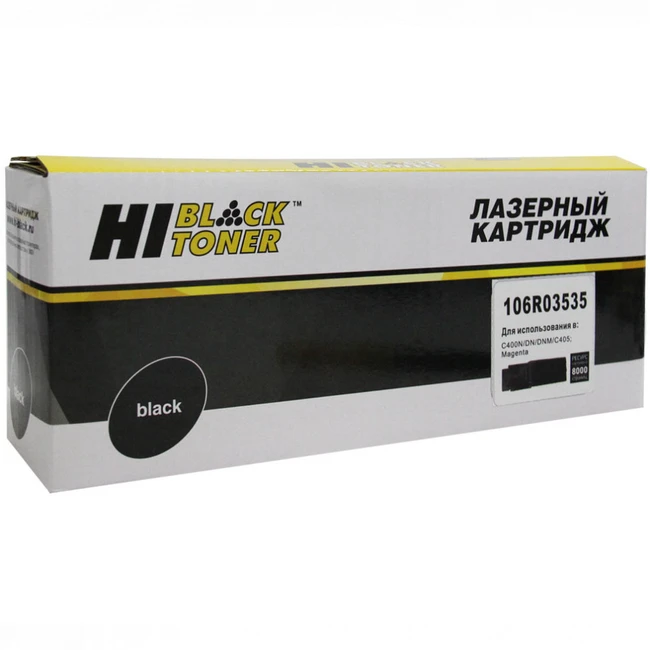 Тонер Hi-Black HB-106R03535 для VersaLink C400/C405 Малиновый