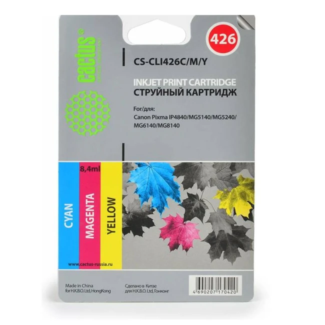 Струйный картридж Cactus CS-CLI426C/M/Y