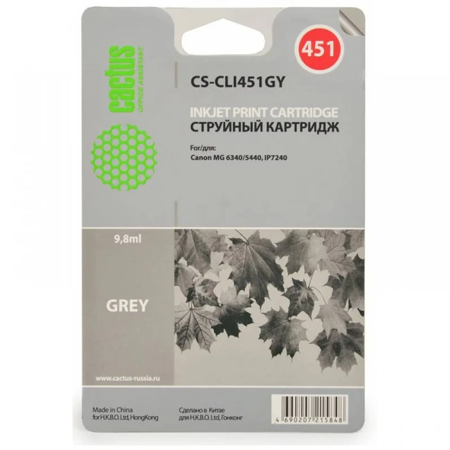 Струйный картридж Cactus CS-CLI451GY серый