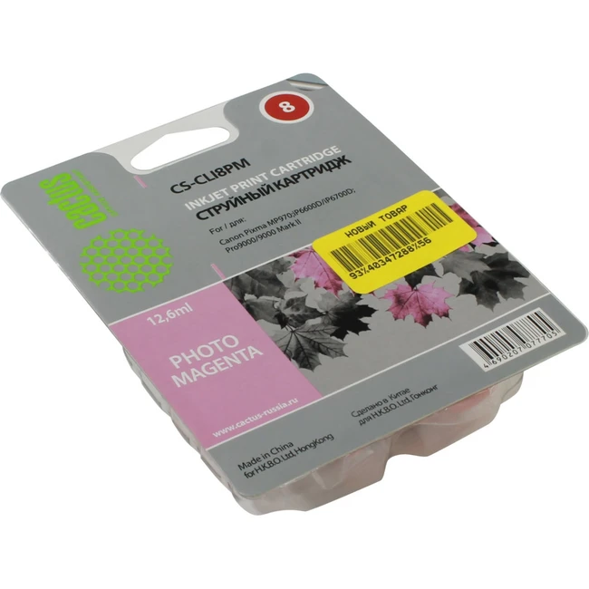 Струйный картридж Cactus CS-CLI8PM светло-пурпурный