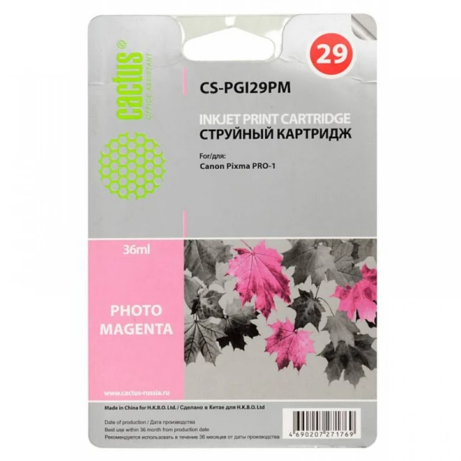 Струйный картридж Cactus CS-PGI29PM фото пурпурный