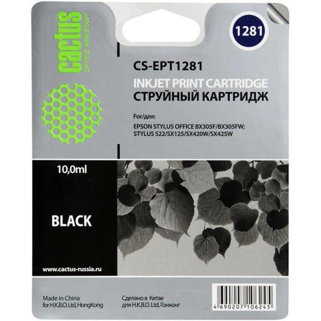 Струйный картридж Cactus CS-EPT1281 черный