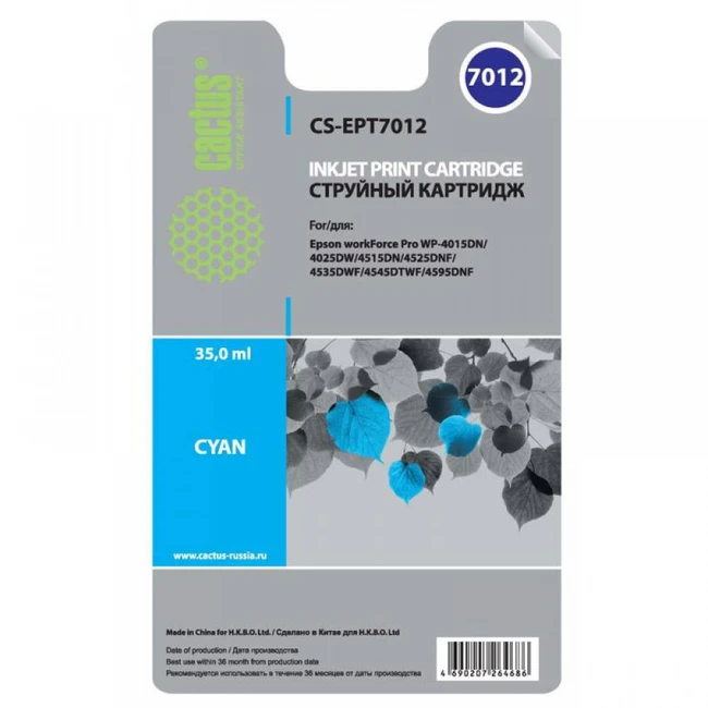 Струйный картридж Cactus CS-EPT7012 голубой