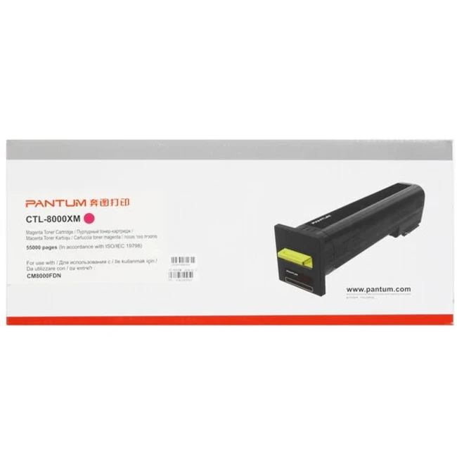 Лазерный картридж Pantum CTL-8000HM