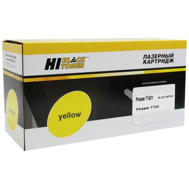 Тонер Hi-Black HB-106R02608 220095987