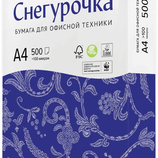 Бумага Mondi Снегурочка, 80г\м2, 500листов