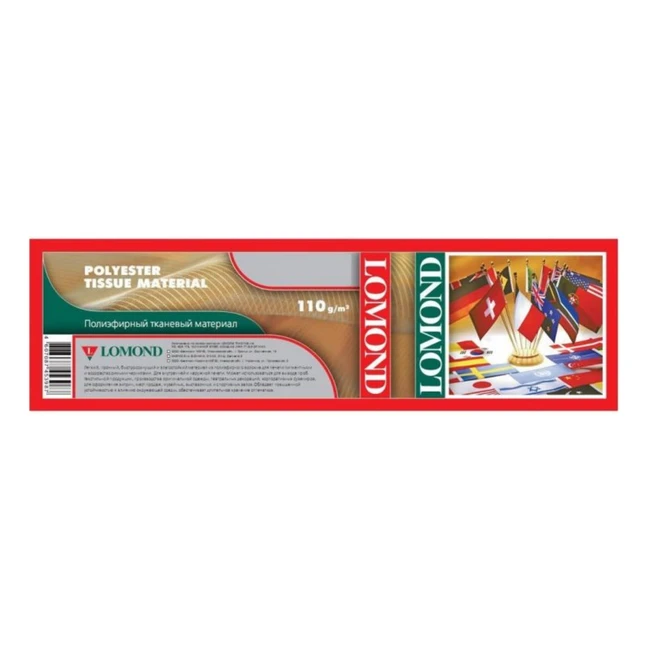 Lomond Polyester Tissue Material 1212014