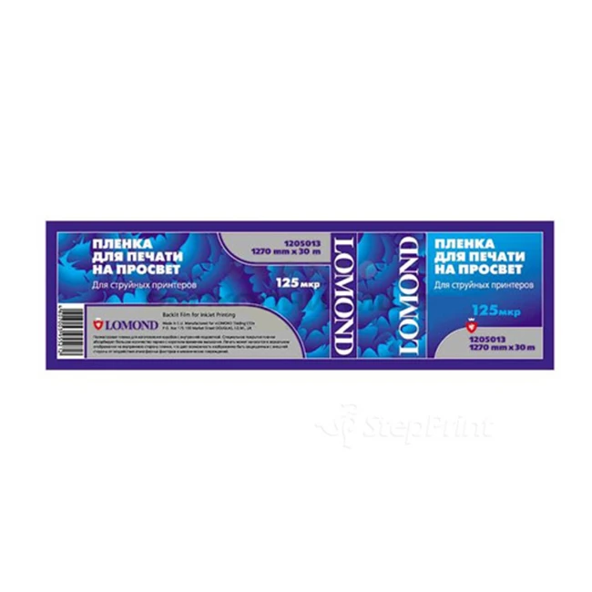 Lomond XL PET Backlit Film 1205014