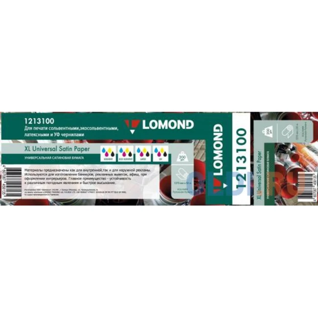 Lomond 1213100