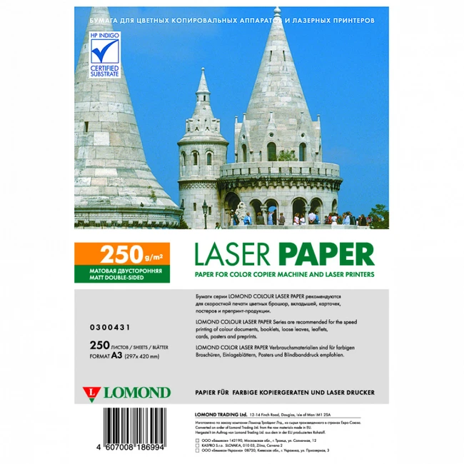 Бумага Lomond 0300441