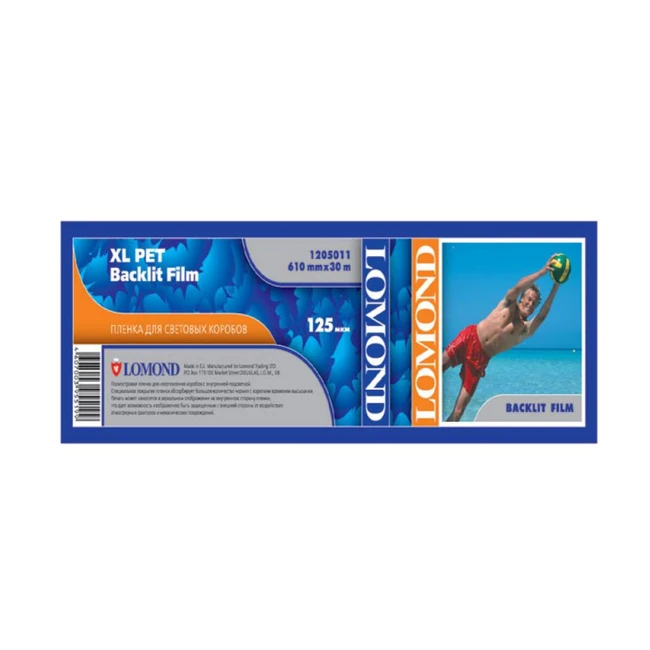 Lomond PET Backlit Film 1205013