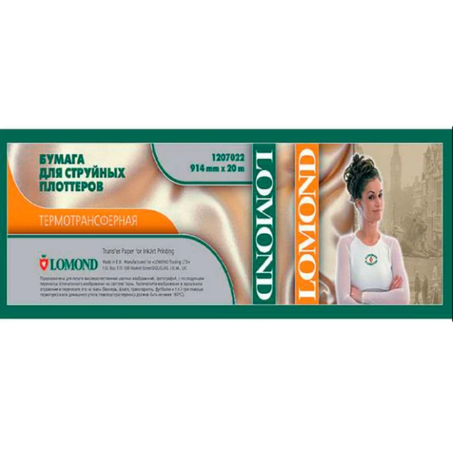 Lomond 1207022, для струйной печати, для светлых тканей