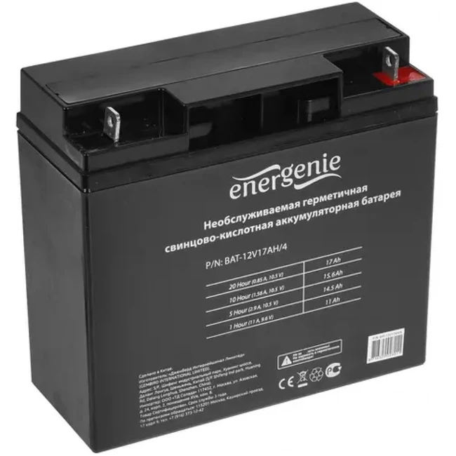 Сменные аккумуляторы АКБ для ИБП Energenie BAT-12V17AH/4 (12 В)