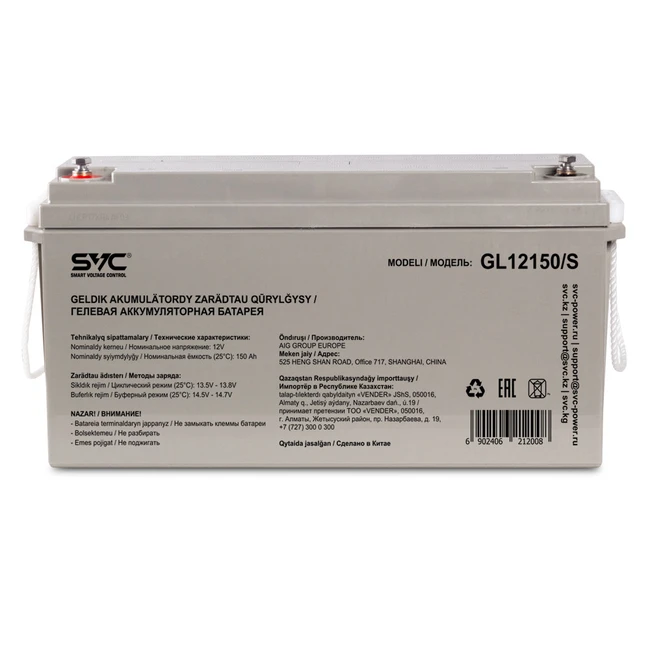 Сменные аккумуляторы АКБ для ИБП SVC GL12150/S (12 В)
