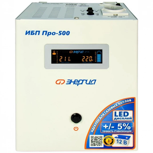 Источник бесперебойного питания Энергия Pro- 500 Е0201-0027 (Линейно-интерактивные, Напольный, 500 ВА, 300)