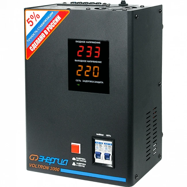 Стабилизатор Print-Rite Voltron 3000 Е0101-0157