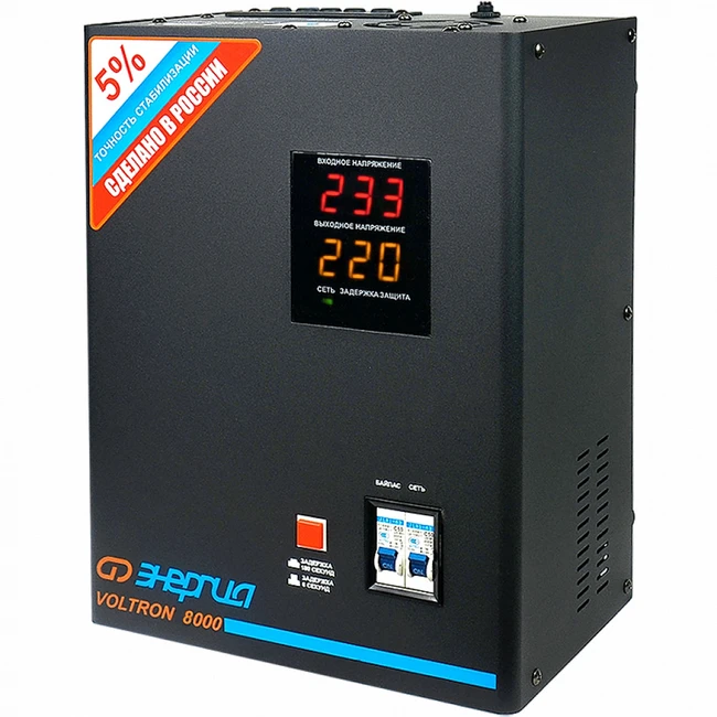 Стабилизатор Энергия Voltron 8000 Е0101-0159