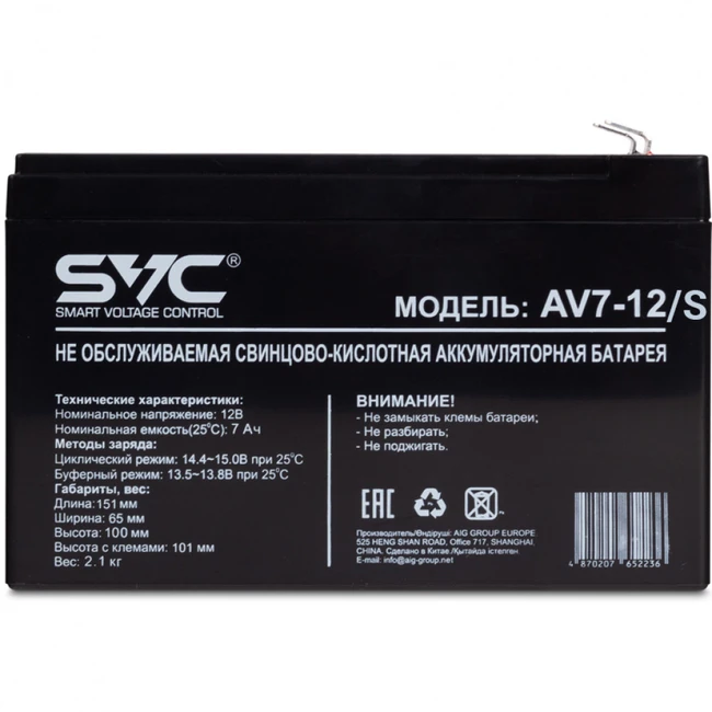 Сменные аккумуляторы АКБ для ИБП SVC AV7-12/S (12 В)