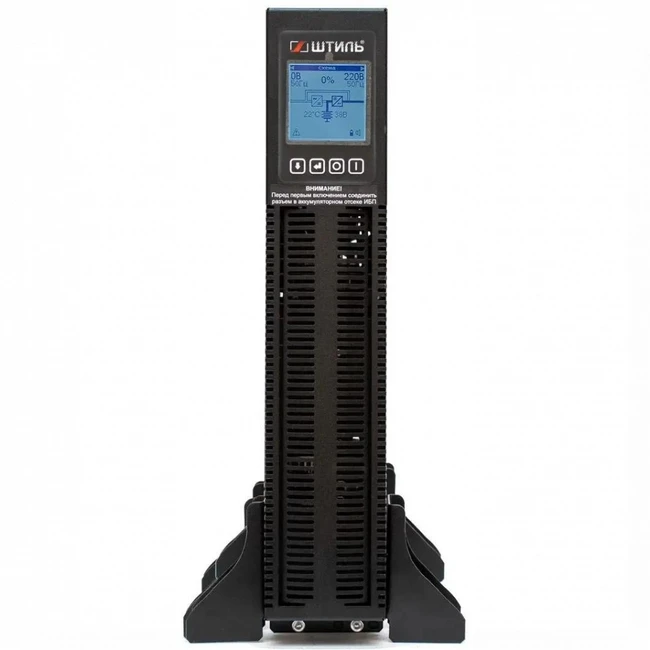 Источник бесперебойного питания Штиль STR1101SL Двойное преобразование (On-Line), Стоечный (Rack), 1000 ВА, 900 Вт