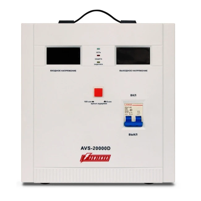 Стабилизатор Powerman POWERMAN AVS 20000D (50 Гц)