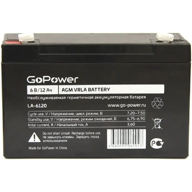 Батарейка GoPower LA-6120 6V 12Ah 00-00015322