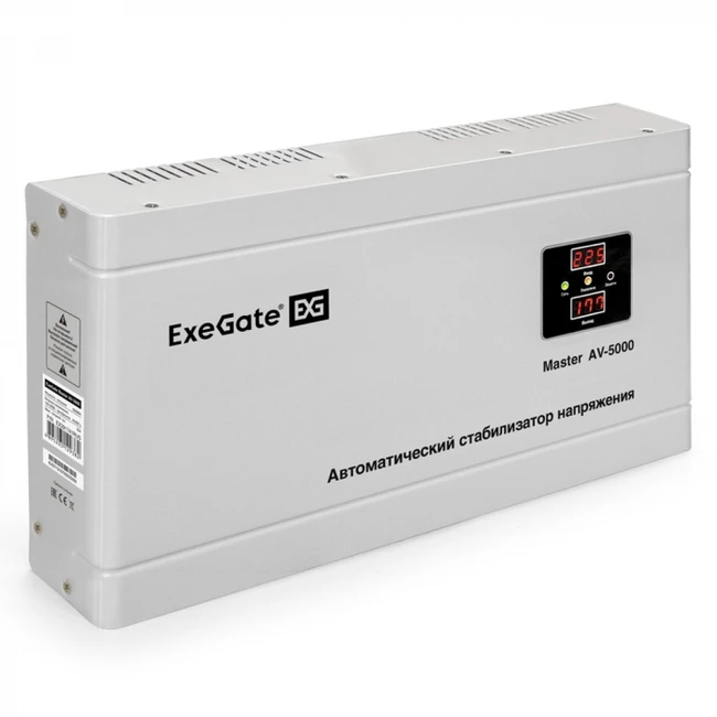 Стабилизатор ExeGate Master AV-5000 EX291741RUS