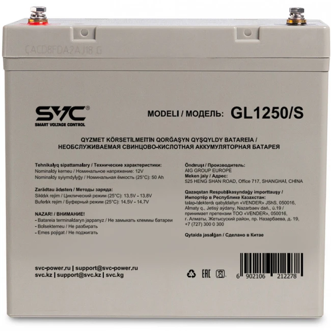 Сменные аккумуляторы АКБ для ИБП SVC GL1250/S-230*138*174 12 В